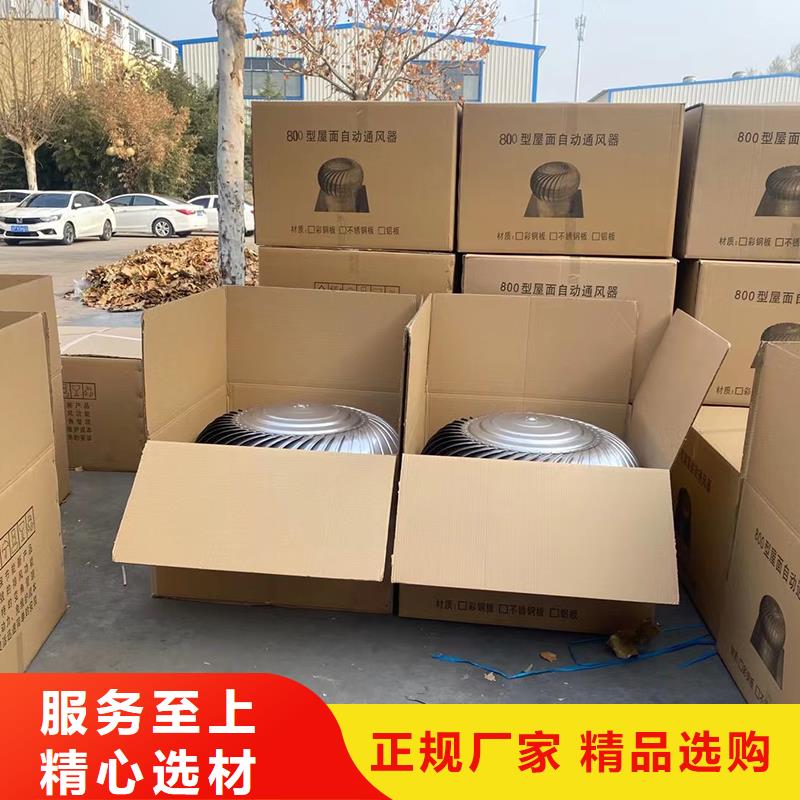 無動力風機施工團隊