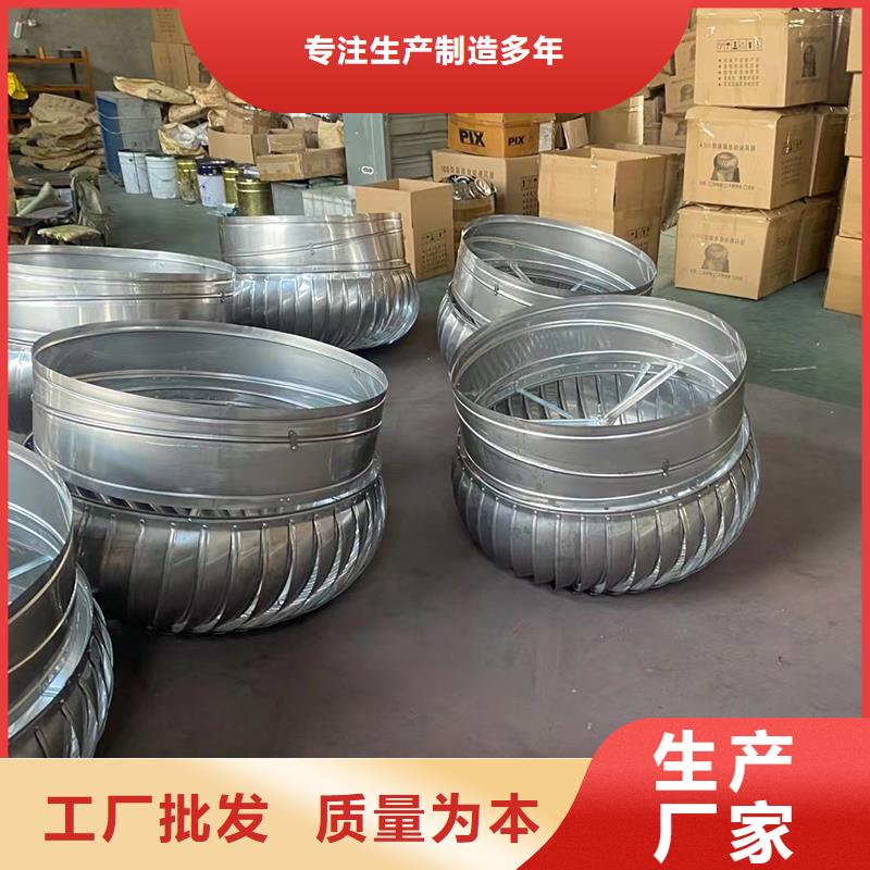 昭通屋顶厂房不锈钢排风机施工队伍