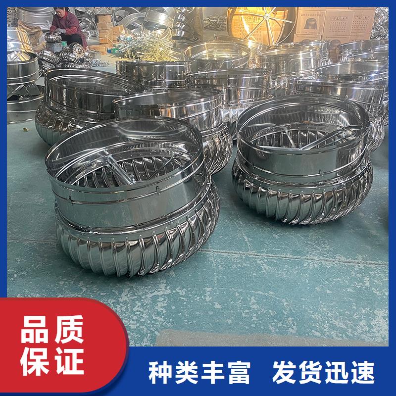 双鸭山屋顶自然通风器生产厂家