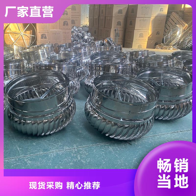 臨沂屋頂煙道風帽無動力風機品牌廠家