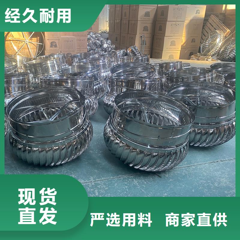万宁304材质无动力风机来图定制