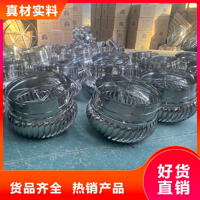 球形屋頂自然通風(fēng)器價(jià)格合理