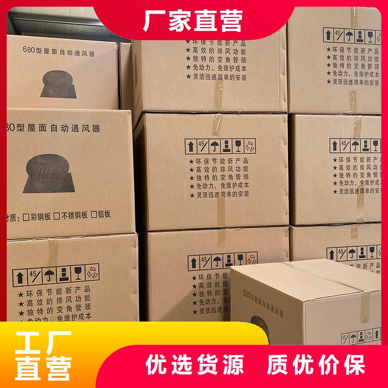 玉林厂房屋顶通风换气扇种植基地