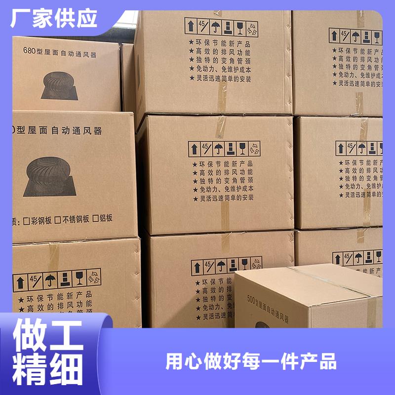 雅安軸流式屋頂風(fēng)機(jī)終身質(zhì)保