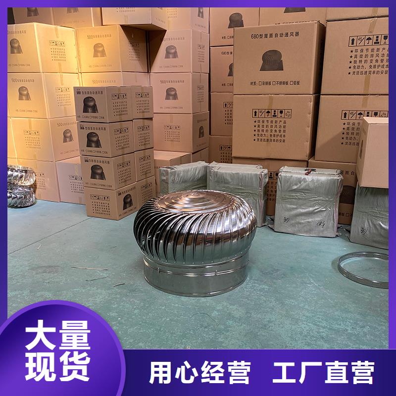 上海QM-1200型屋頂通風器圖片