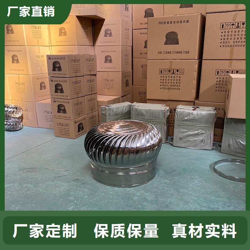 德阳屋顶烟道风帽无动力风机实体大厂