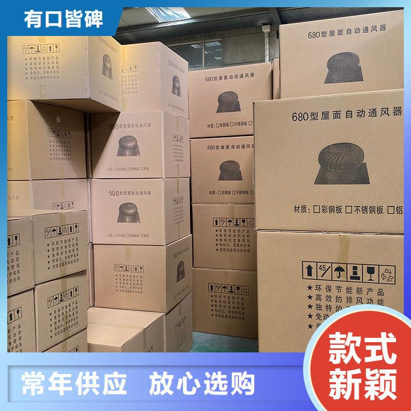 武威屋顶自转排风防雨帽来厂考察