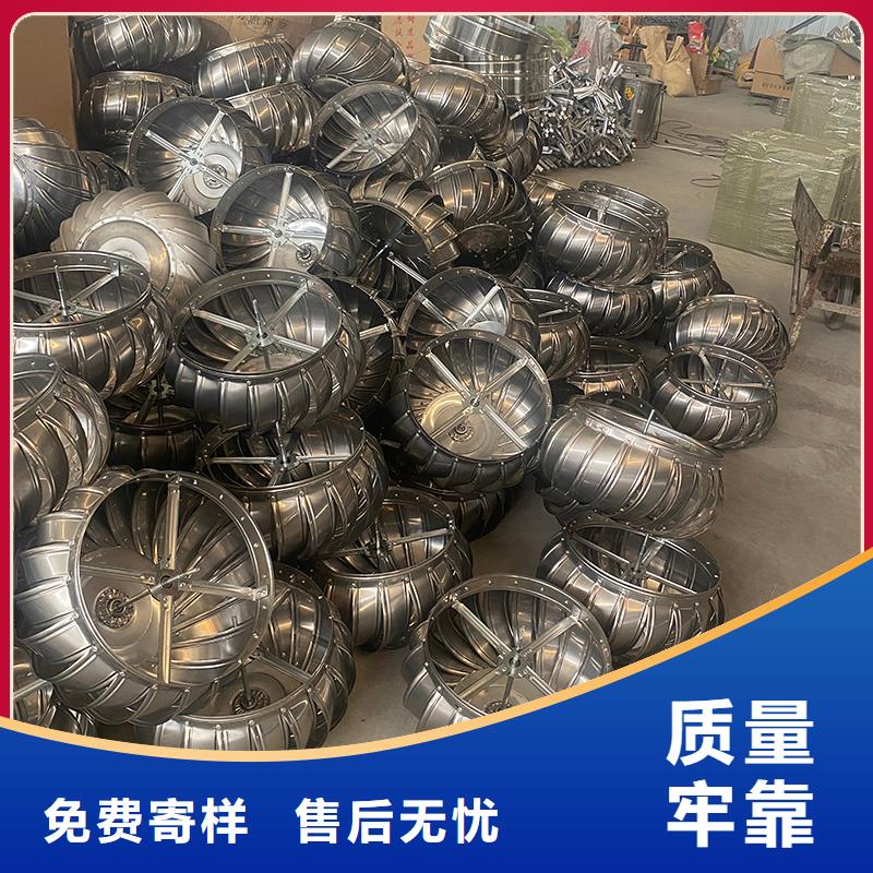 信陽屋頂無動力通風帽規格齊全