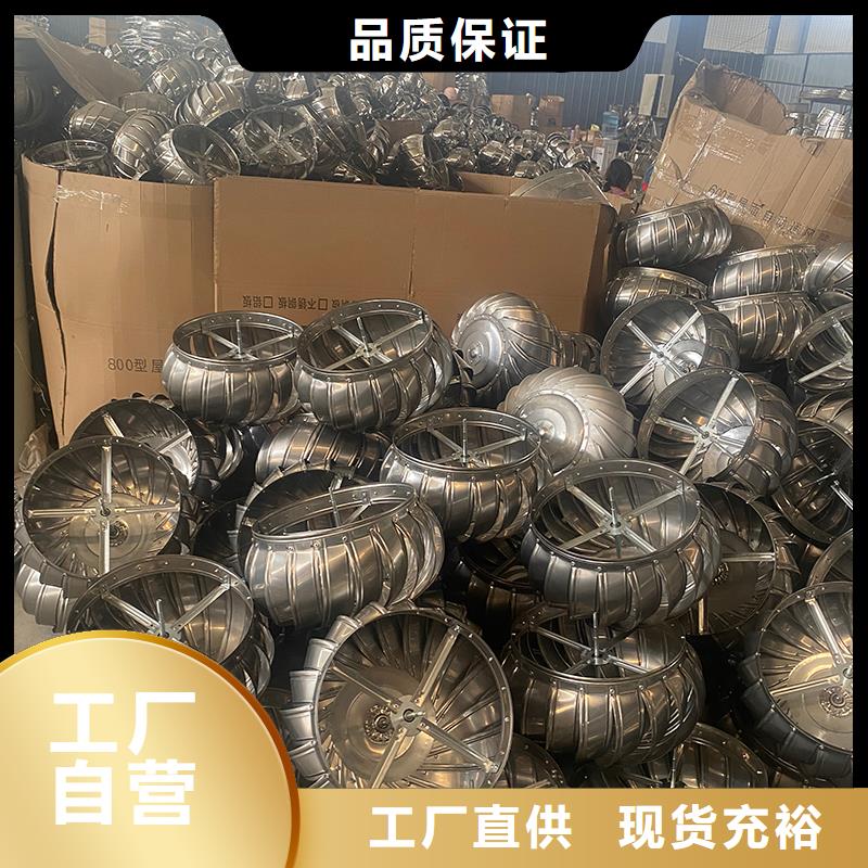 白沙县无动力风机厂家价格