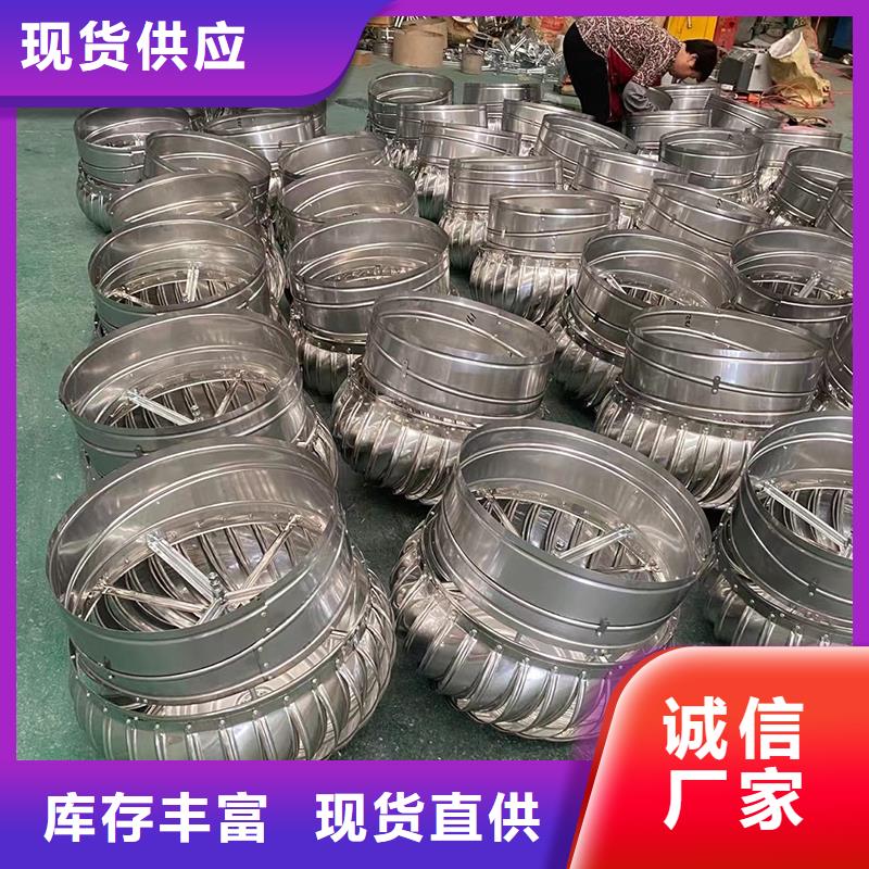 鄂州无动力风机量大从优