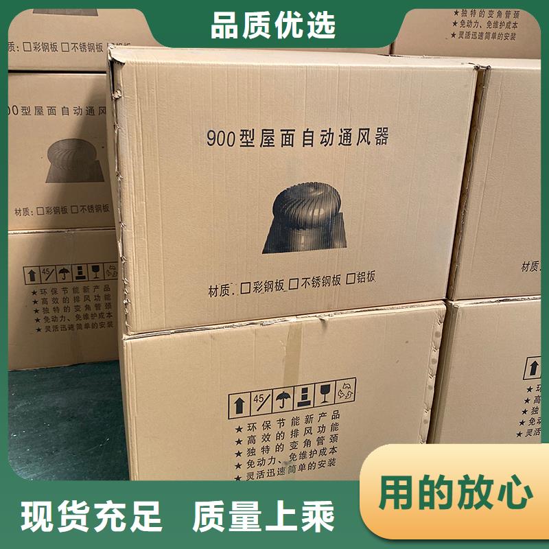 屋頂無動力風帽信息