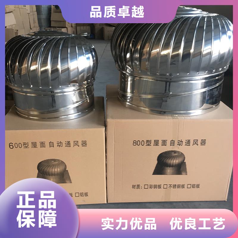 不銹鋼屋頂通風器在線報價