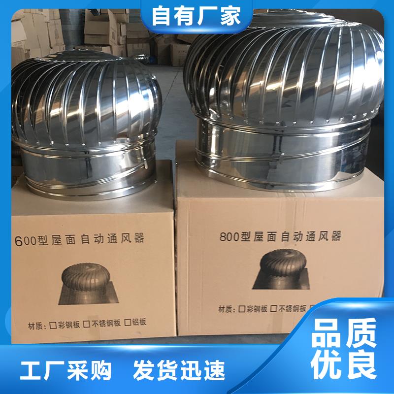 屋顶轴流风机价格优惠