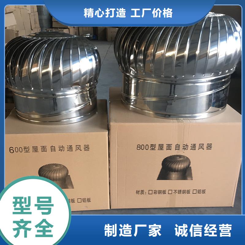 大连不锈钢自然通风器在线报价