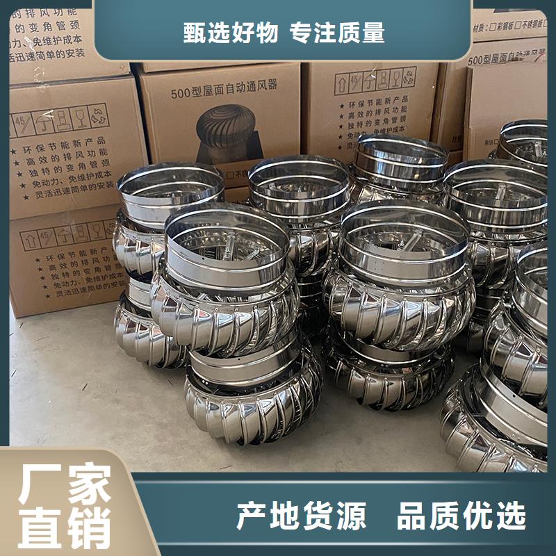 滄州無動力風(fēng)帽圖片