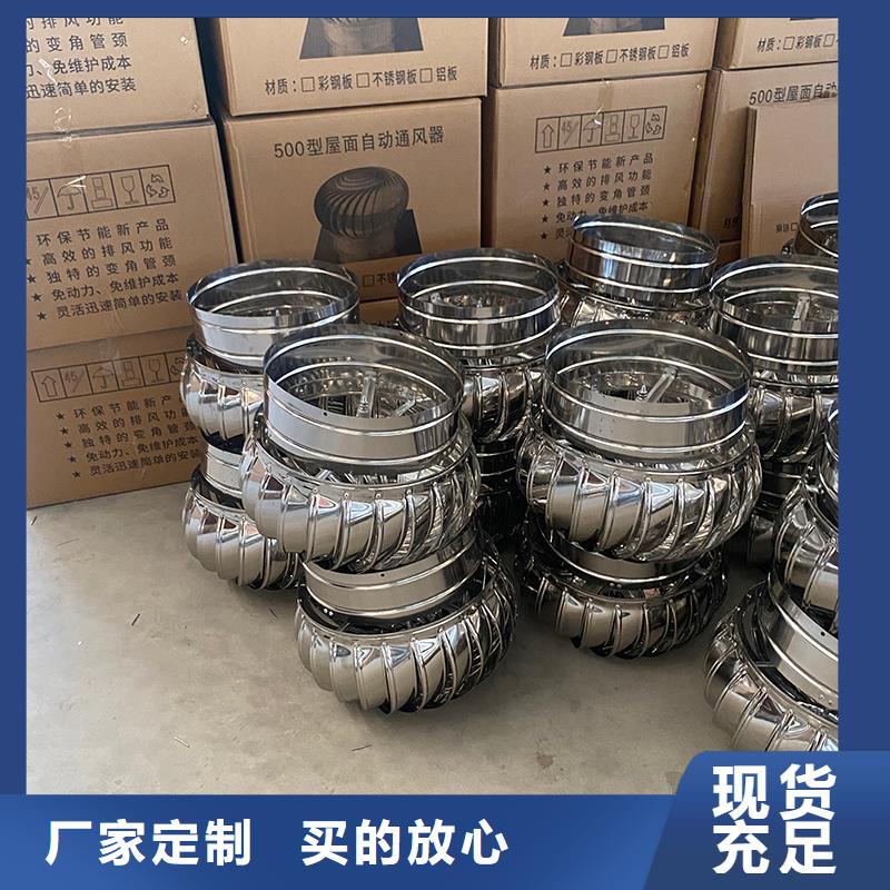忻州軸流式屋頂風機正規廠家