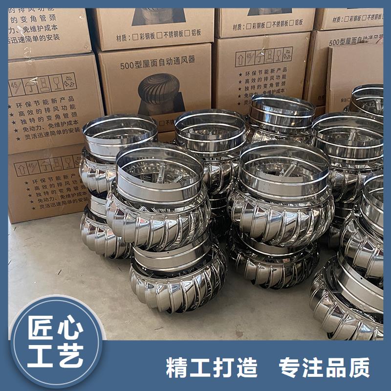 平顶山屋顶自然通风器风帽承诺守信
