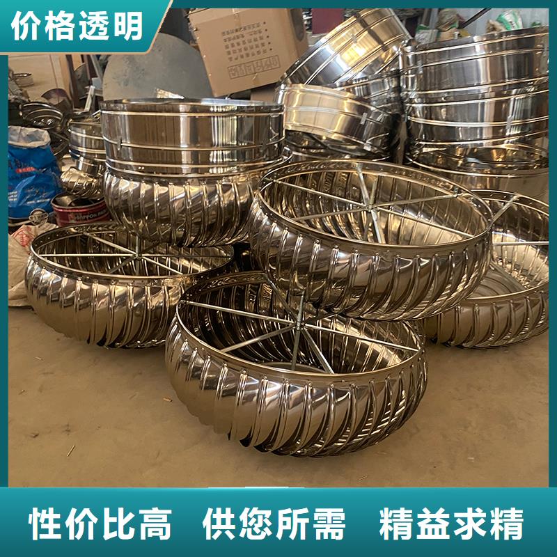 枣庄屋顶通风器售后无忧