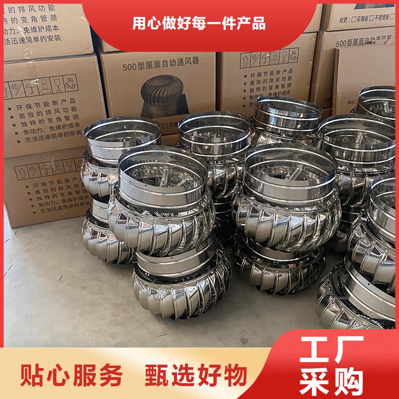 南充屋顶自然通风器10年经验