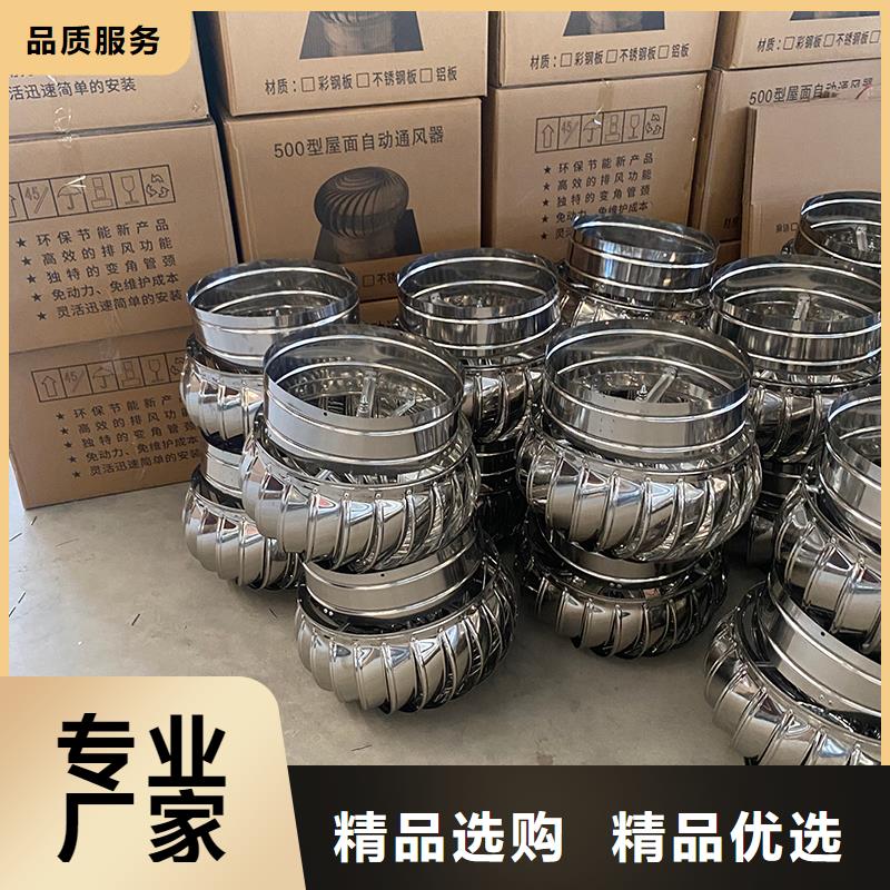 信陽屋頂無動力通風帽規格齊全