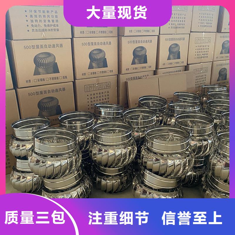 鄂州厂房无动力通风器厂家供应