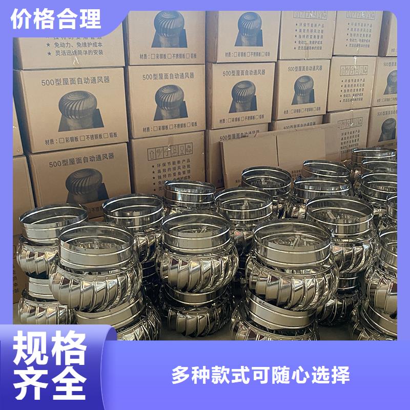 白山屋顶无动力通风帽现货供应
