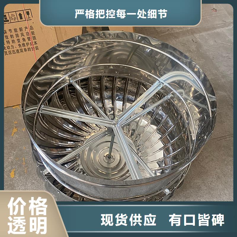 鐵門關屋頂通風機批發零售
