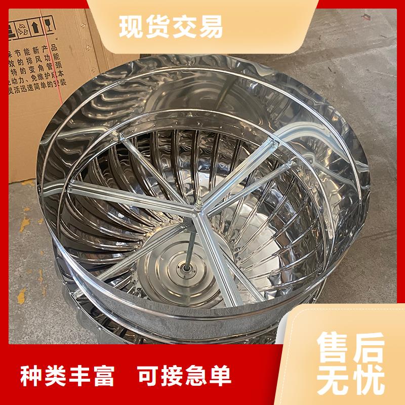 广西304材质无动力风机厂家价格