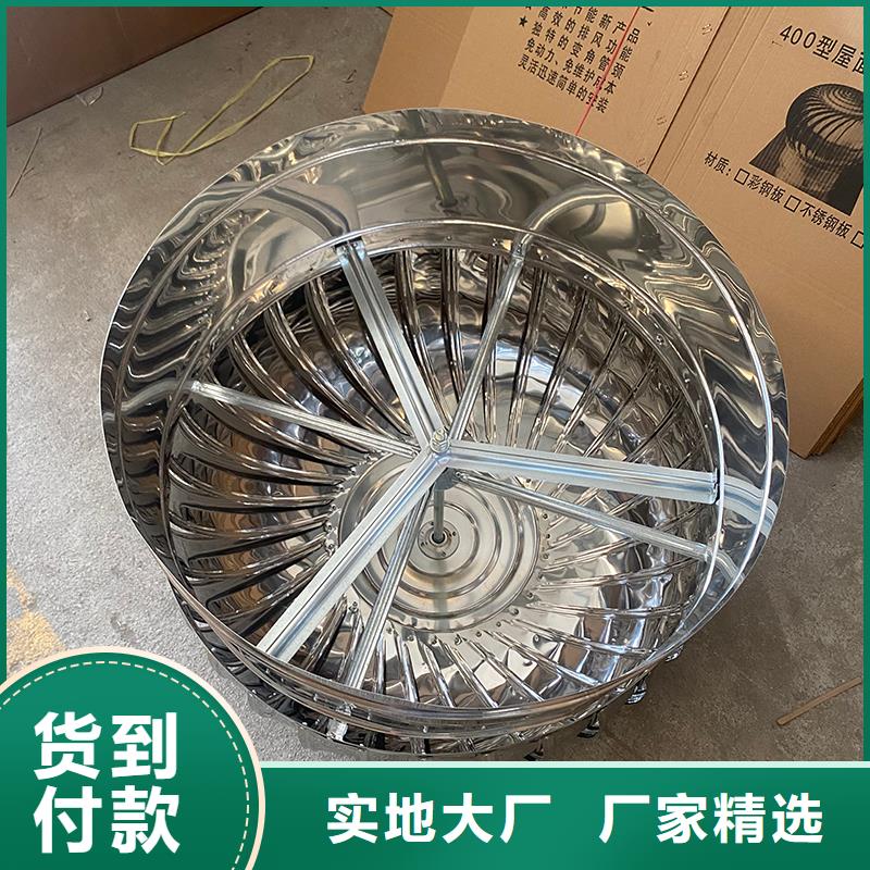 屋頂煙道風帽無動力風機品質過關