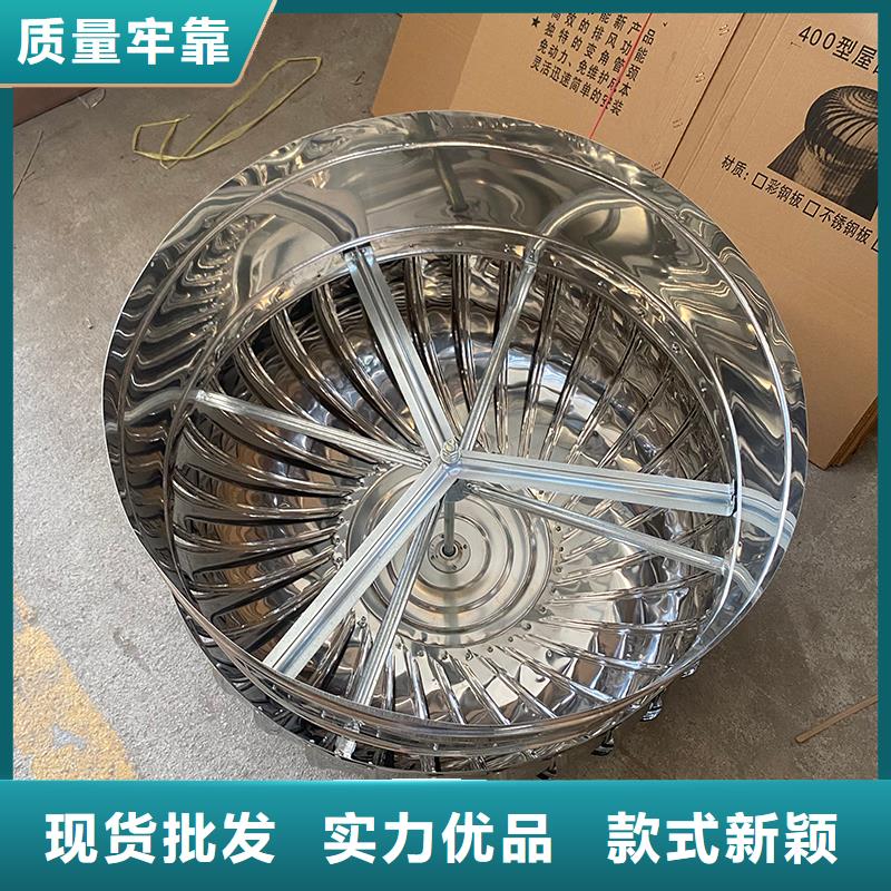 潮州屋頂自然通風器規格齊全