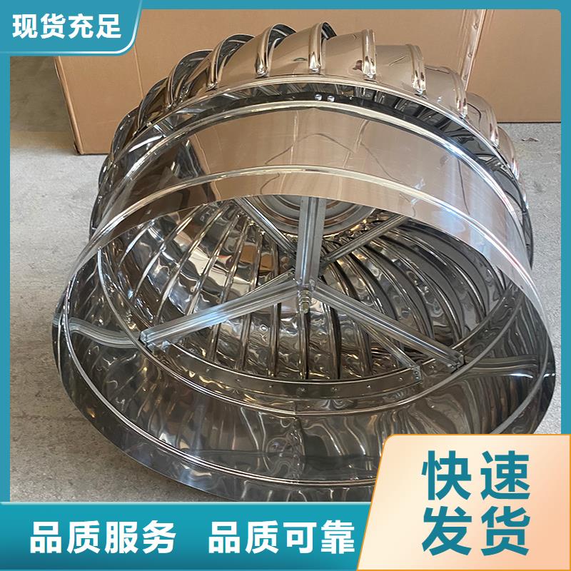 忻州軸流式屋頂風機正規廠家