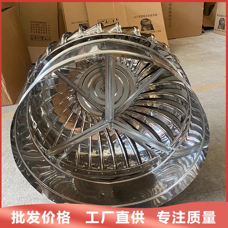 信陽屋頂無動力通風帽規格齊全