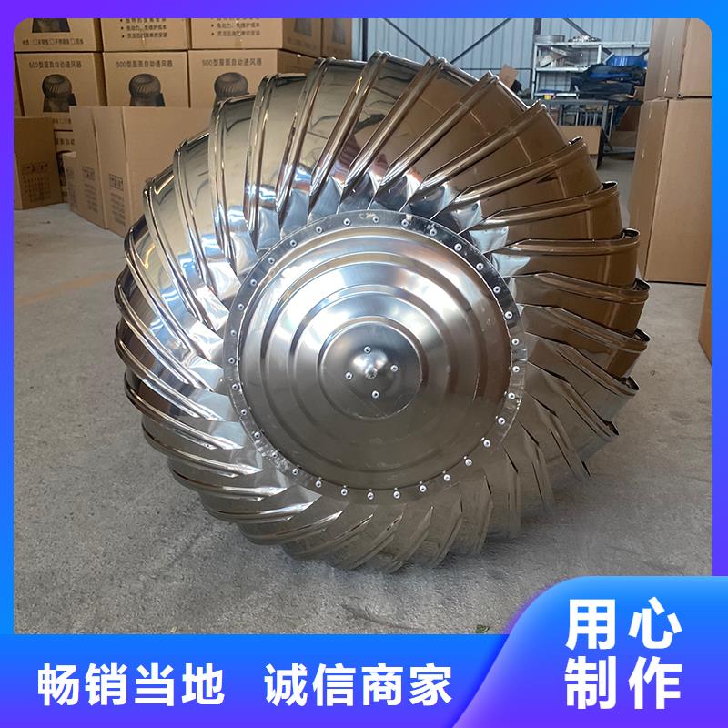 阿拉善盟QM-1200型屋顶通风器厂家供应
