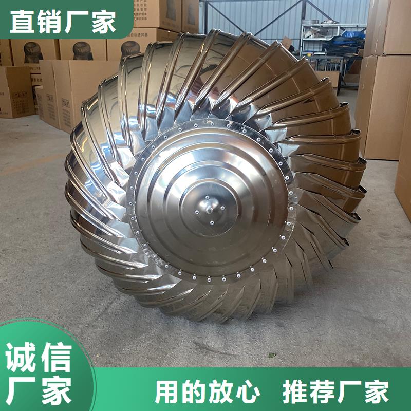 福建800型304材質球形風帽品質保障