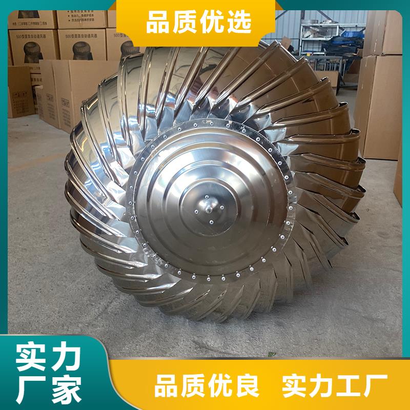 大連廠房自轉無動力風球歡迎咨詢