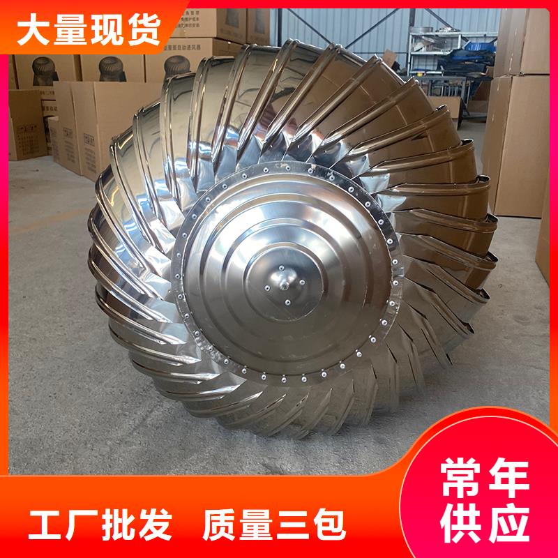亳州屋頂自然通風器詢問報價