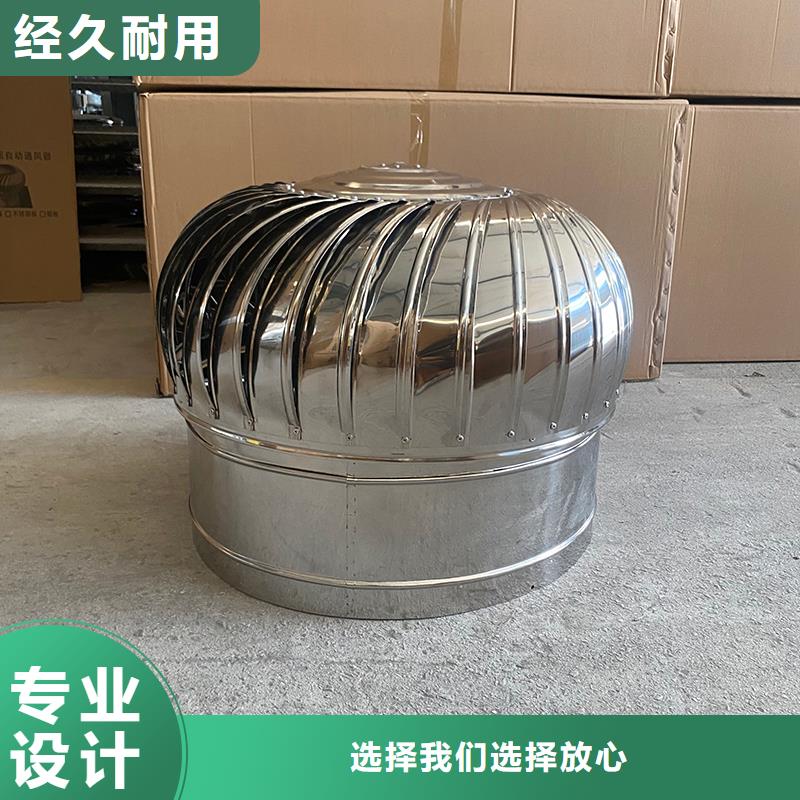 蘭州DWT無動力屋頂風機采購價格