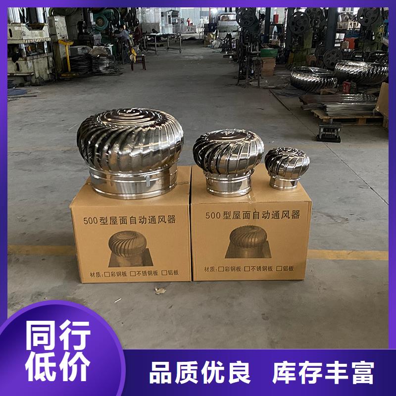 荆门QM-800型旋流型信赖