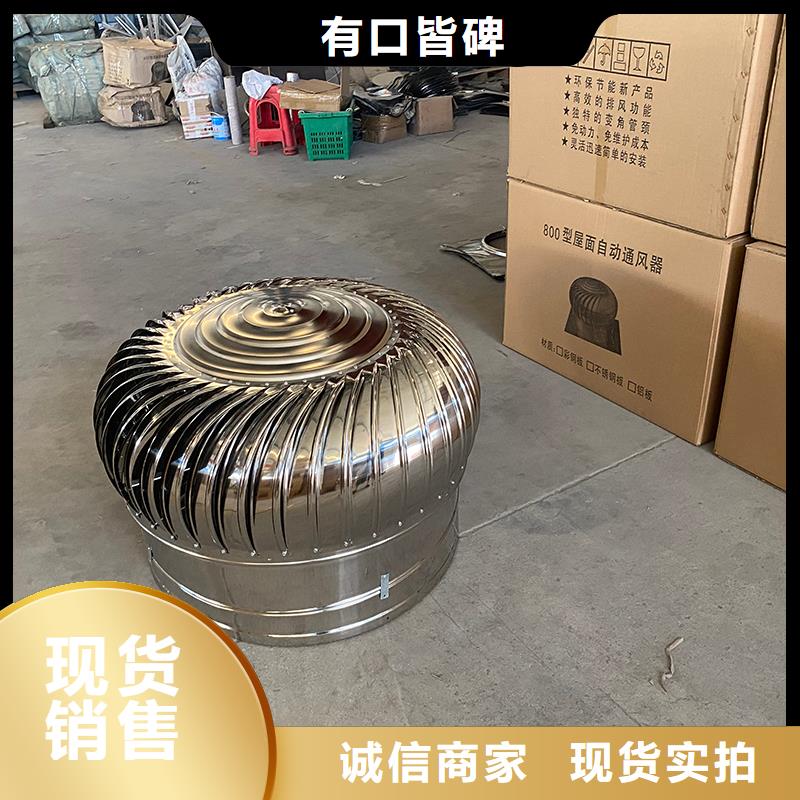 攀枝花不銹鋼自然通風器品質保障