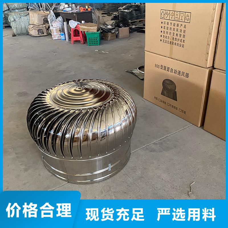 南充DWT無動力屋頂風機在線咨詢
