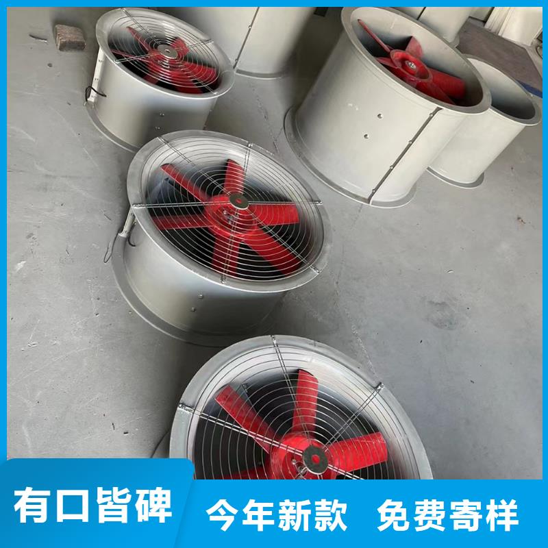 陽江玻璃鋼混流風機現貨充足