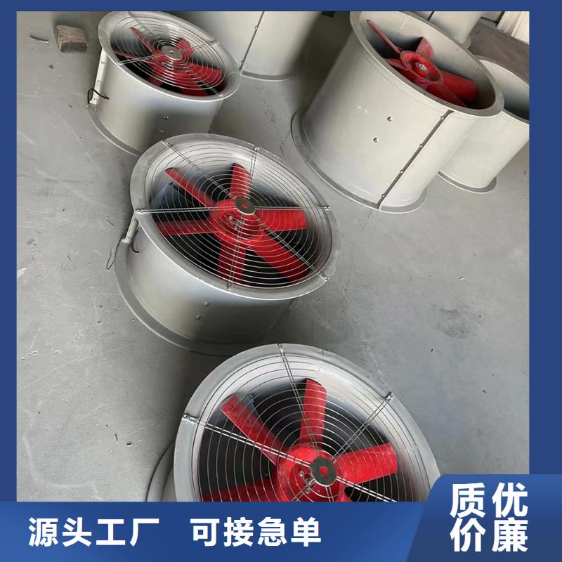 玉林T-35軸流風機在線報價