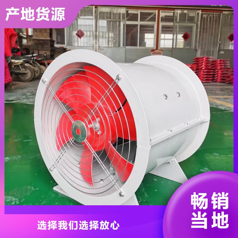 齐齐哈尔玻璃钢鼓式斜流风机售后无忧