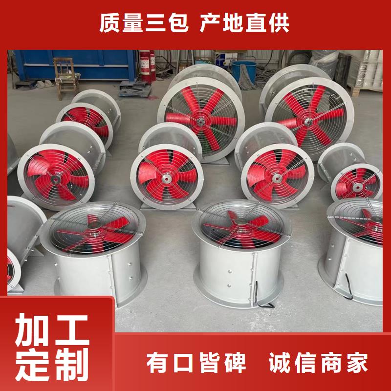 海南玻璃鋼邊墻送風(fēng)機(jī)實(shí)力廠家