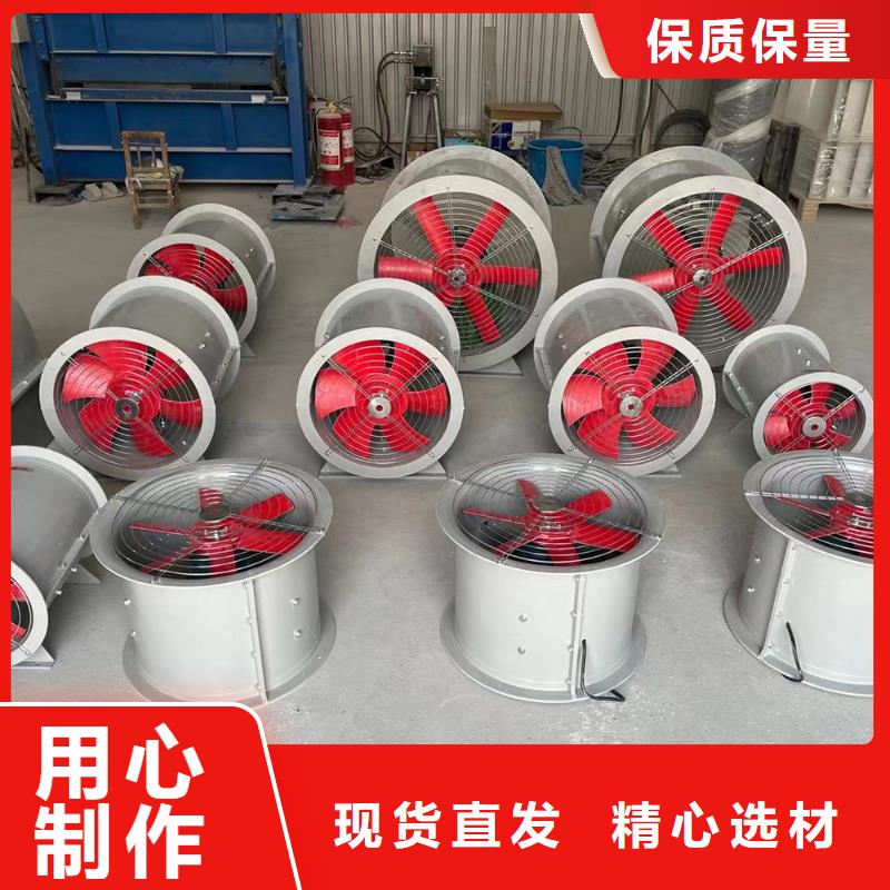 畢節(jié)玻璃鋼混流風(fēng)機(jī)發(fā)貨快