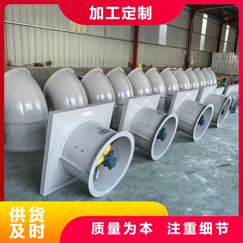 保定玻璃鋼邊墻送風機10年經驗
