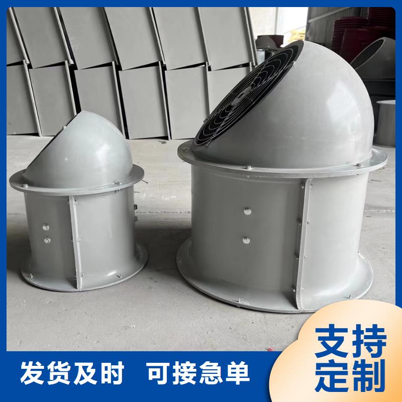 畢節(jié)玻璃鋼混流風(fēng)機(jī)發(fā)貨快