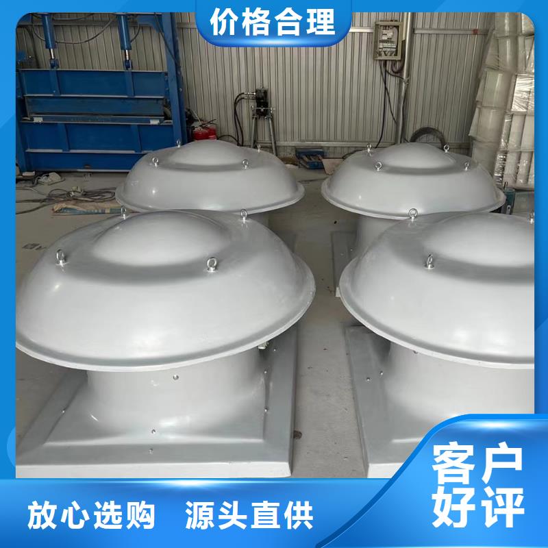 三沙玻璃鋼混流風(fēng)機(jī)生產(chǎn)基地