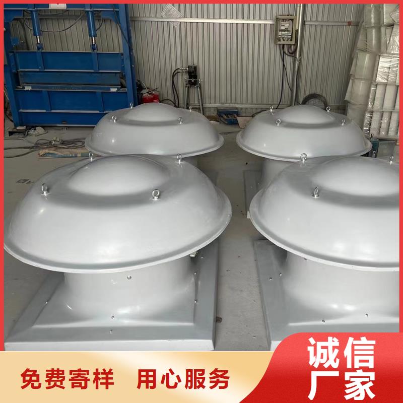 淮北離心式屋頂風(fēng)機(jī)質(zhì)量有保證