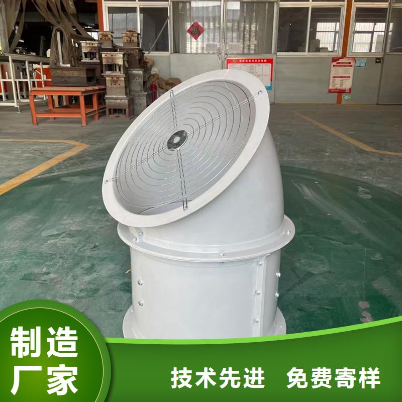 深圳T-35玻璃鋼軸流風(fēng)機(jī)現(xiàn)貨直供